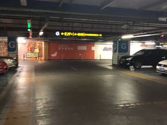 -万象城-停车场