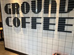 -麦当劳(北京上地十街餐厅店)