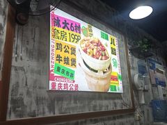 -范仲吉砂锅鸡公煲(井湾路店)