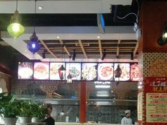 大堂-品味新疆民族风味餐厅(东方今典店)