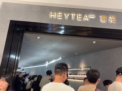 -喜茶(深圳万象城黑金店)