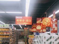 -广百家超市(大东海店)