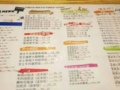 菜单-花腰餐吧Bistro烧烤 傣味(传媒大学店)