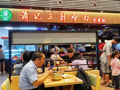 -萧记三鲜烩面(东站店)