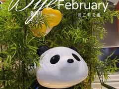-椒馋小馆(绿源路店)