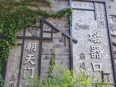 -磁器口古镇