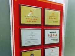 -昂立青少儿成长中心(长宁仙霞校区)