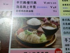 菜单-绿柠食堂(北外滩店)