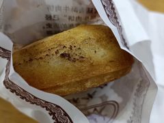 -中关村烤包子(中关村店)