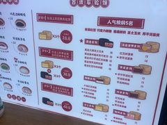 -拾烧车轮饼(世纪金源店)