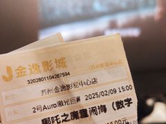 -木渎影视城