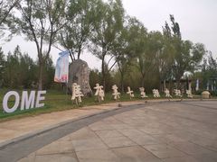 -亿利库布其七星湖沙漠生态旅游区