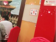 -芦月轩羊蝎子(北蜂窝店)