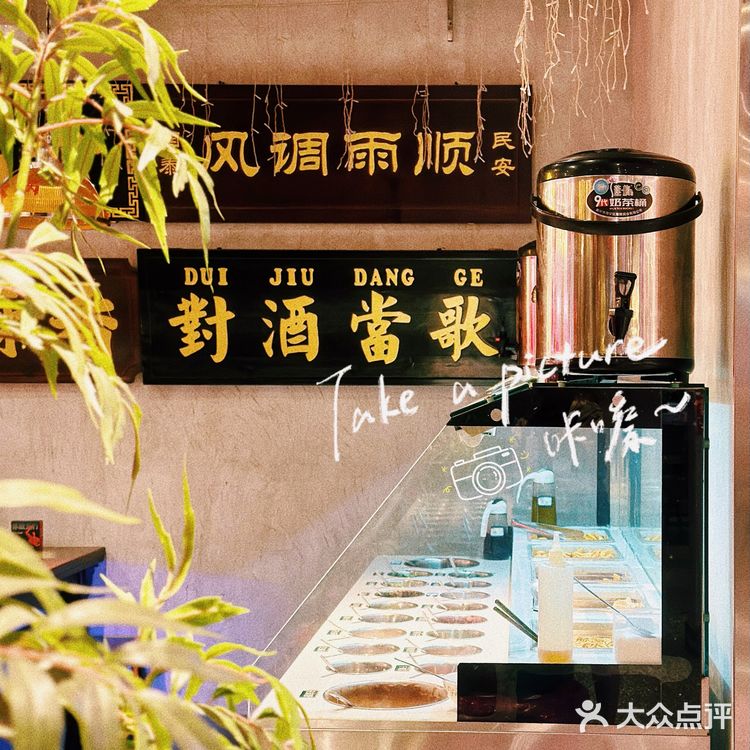 吃货的自我修养，火锅篇