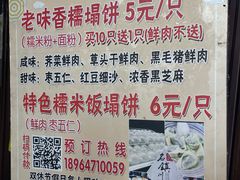 -老味茶屋(川沙老街店)