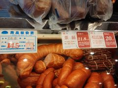 -老鼎丰(靖宇街总店)