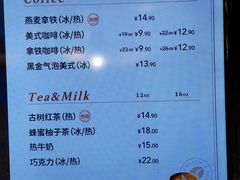 -多乐之日(西苑龙湖店)