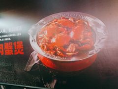 -胖哥俩肉蟹煲(梅溪步步高店)