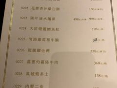 -誉八仙茶室酒楼(新天地店)