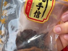 -御手信(古港店)