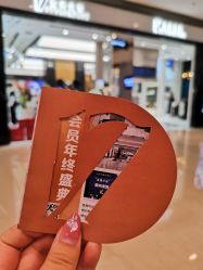 -17.壹柒·美学高定空间