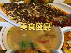 -汉·鲜味人知(陈家营店)