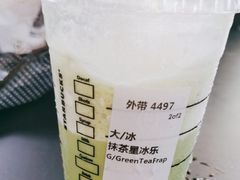 -星巴克臻选(中山石岐大信新都汇店)