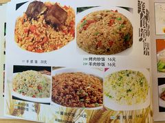 -清真·兰州老马家美食(凤凰岭店)