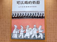 -皇城恒隆广场