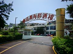 -佳丽海鲜大酒楼(环岛海景店)