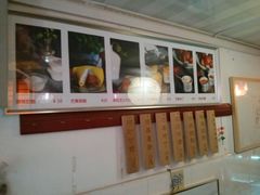 android_upload_pic-苏妃奶酪(平江路店)