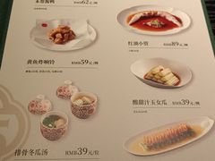 -吉品小鲜Jhouse(陆家嘴中心店)