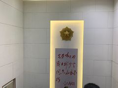 -邱少云烈士纪念馆