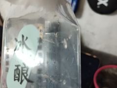 -宝珠奶酪(长宁金虹桥店)