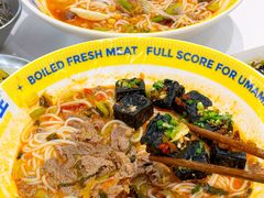 -粉小主·贵州酸汤牛肉粉(南京仙林金鹰店)