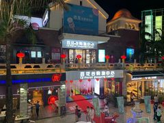 -三亚亚龙湾雅高美爵酒店