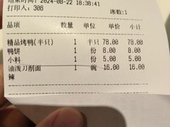 -大铁勺新津菜(东丽阳光新业广场店)