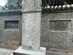 -关林