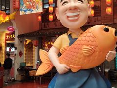 -年辉渔村·非遗传承餐厅(新丰江店)