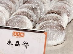 -杏花樓(福州路总店)
