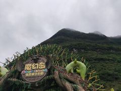 -中国傩城