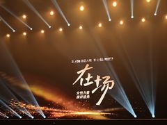 -华熙LIVE·五棵松·M空间