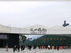 -重庆云阳龙缸景区