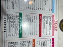 -滕记星发餐室·新加坡菜(巨鹿路店)