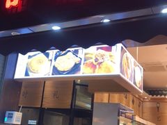 门面-百饼园(澳门路店)
