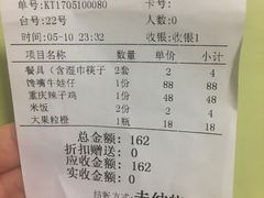 账单-簋街仔仔小龙虾(簋街二店)