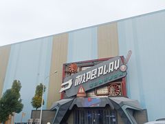-极限PLAY运动娱乐新世界·团建派对潮玩休闲馆·室内蹦极高空游乐园