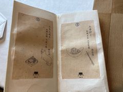-之参餐厅(前门大街店)