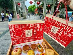 -百饼园(南后街店)