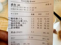 -怡园饭店-餐厅(四望亭店)
